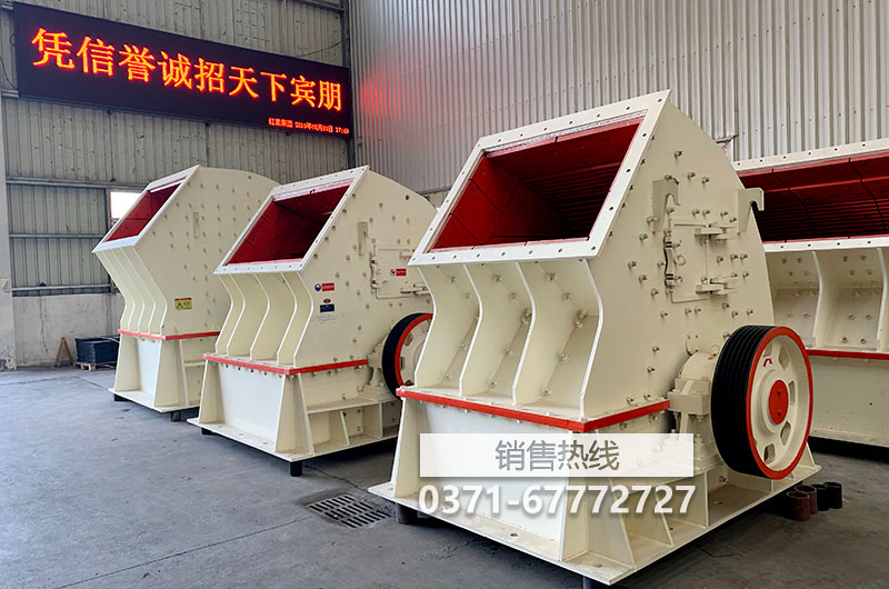 錘式破碎機適應社會的發展