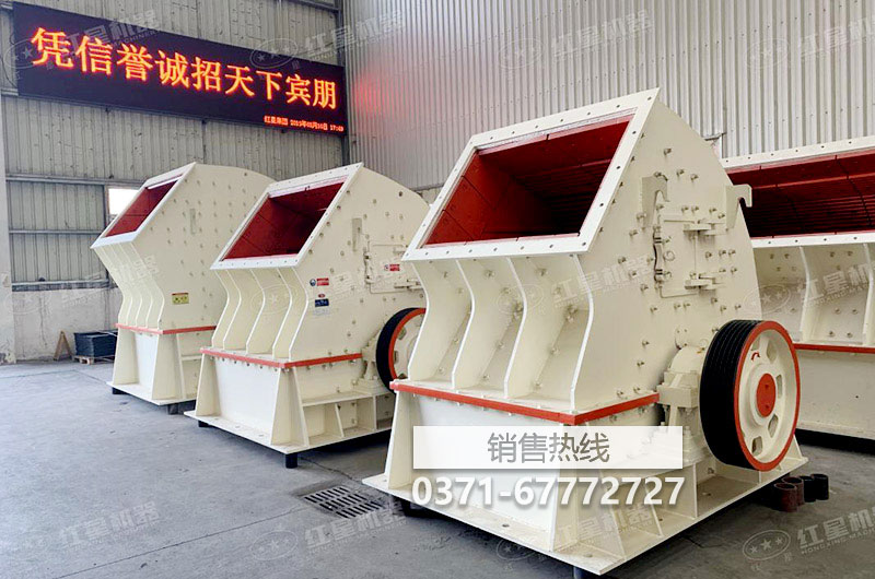 錘式破碎機的構造