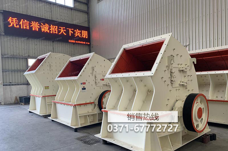 錘式破碎機錘頭失效的原因分析及處理辦法