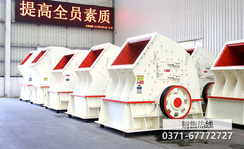 反擊破碎機和錘式破碎機的區別