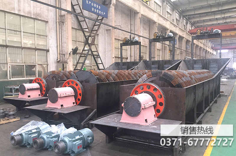 螺旋分級(jí)機(jī)的設(shè)計(jì)原理