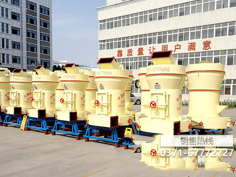 液壓圓錐破碎機(jī)和鋼渣自磨機(jī)在冶金渣處理行業(yè)的應(yīng)用