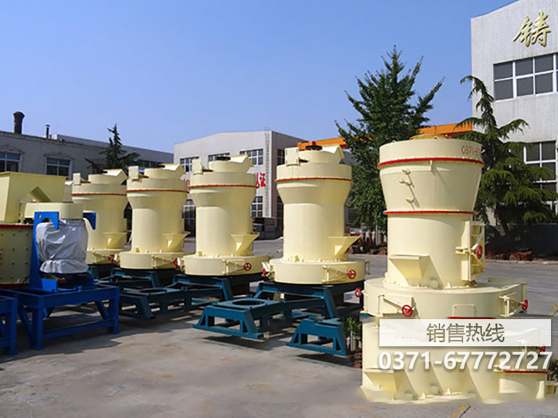 固體廢物粉磨機簡介