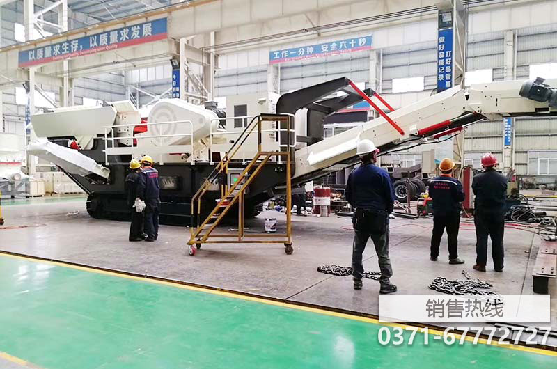 中捷礦業有限公司履帶移動錘式破碎站KH-660RS