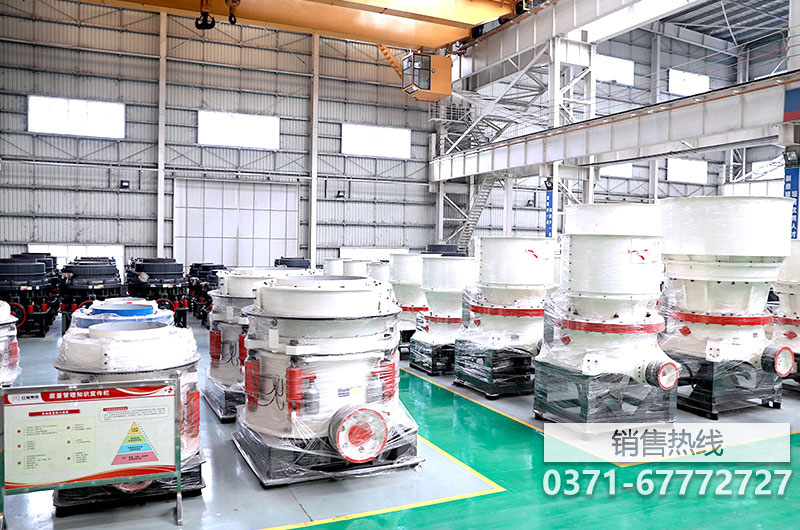 時產(chǎn)量100-150噸的圓錐破碎機有哪些型號?每臺的價格是多少？