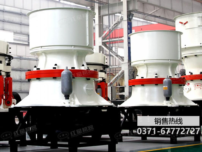 單缸圓錐破碎機防備物料堵塞