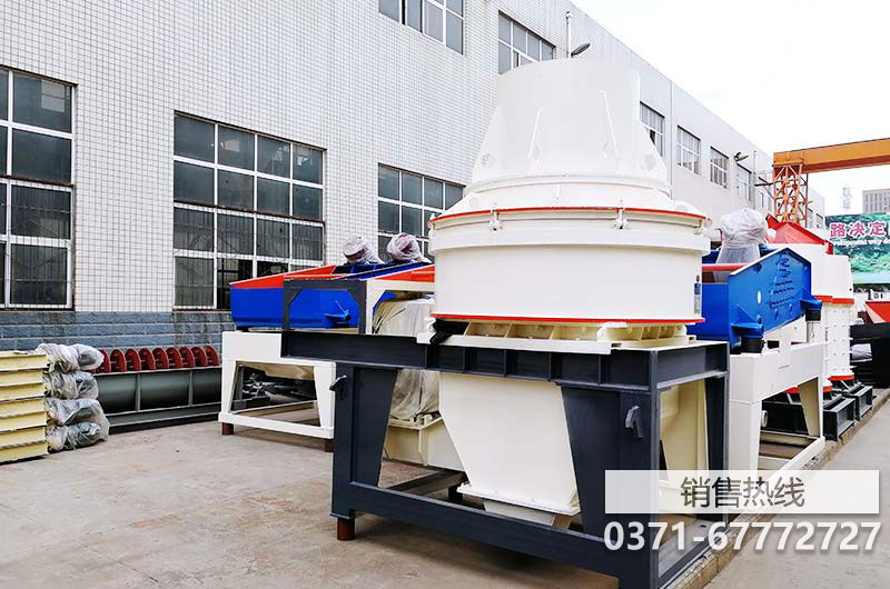 玄武巖制砂機-玄武巖制砂機多少錢一臺