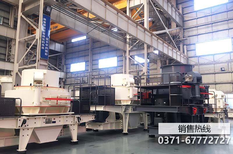 中捷礦業(yè)有限公司第六代制砂機(jī)的特點(diǎn)