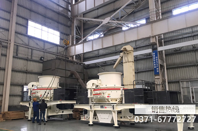 實現破碎機及配件的自主研發，滿足國內砂石骨料生產需求