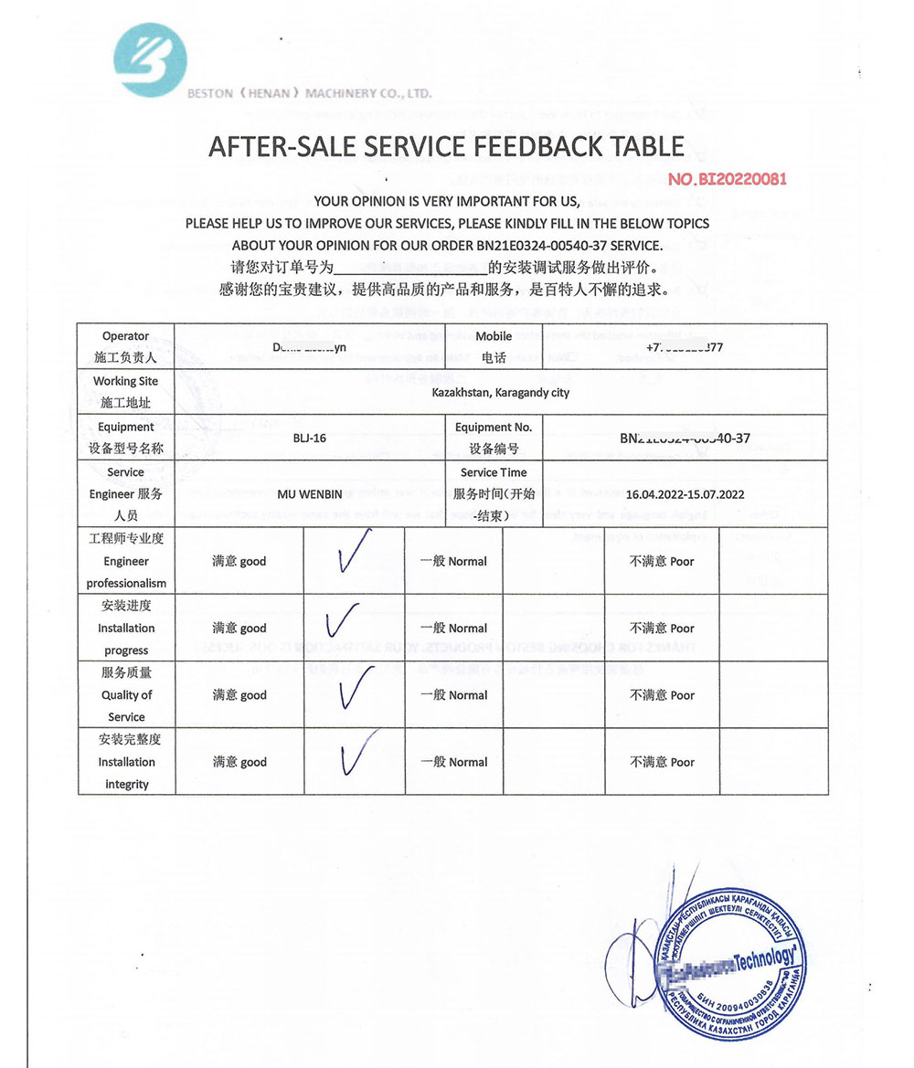 哈薩克斯坦廢輪胎煉油設備客戶對我們的設備和服務給出好評