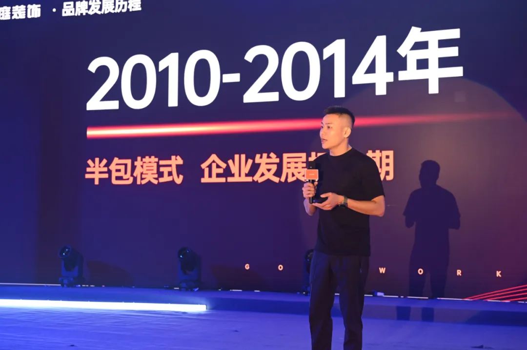 中庭裝飾集團董事長兼總裁丁胡回顧品牌發展歷程 中庭裝飾集團董事長兼總裁丁胡回顧品牌發展歷程