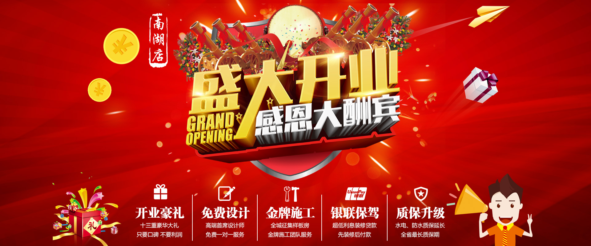 新店剛開業(yè)，就被&ldquo;曝光&rdquo;，究竟是什么讓這家公司走在&ldquo;風口浪尖&rdquo;上？