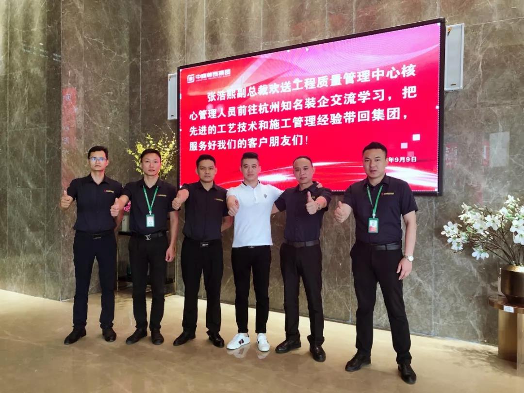 工程質量管理中心丨成長不止眼前的努力，還有遠方的學習交流