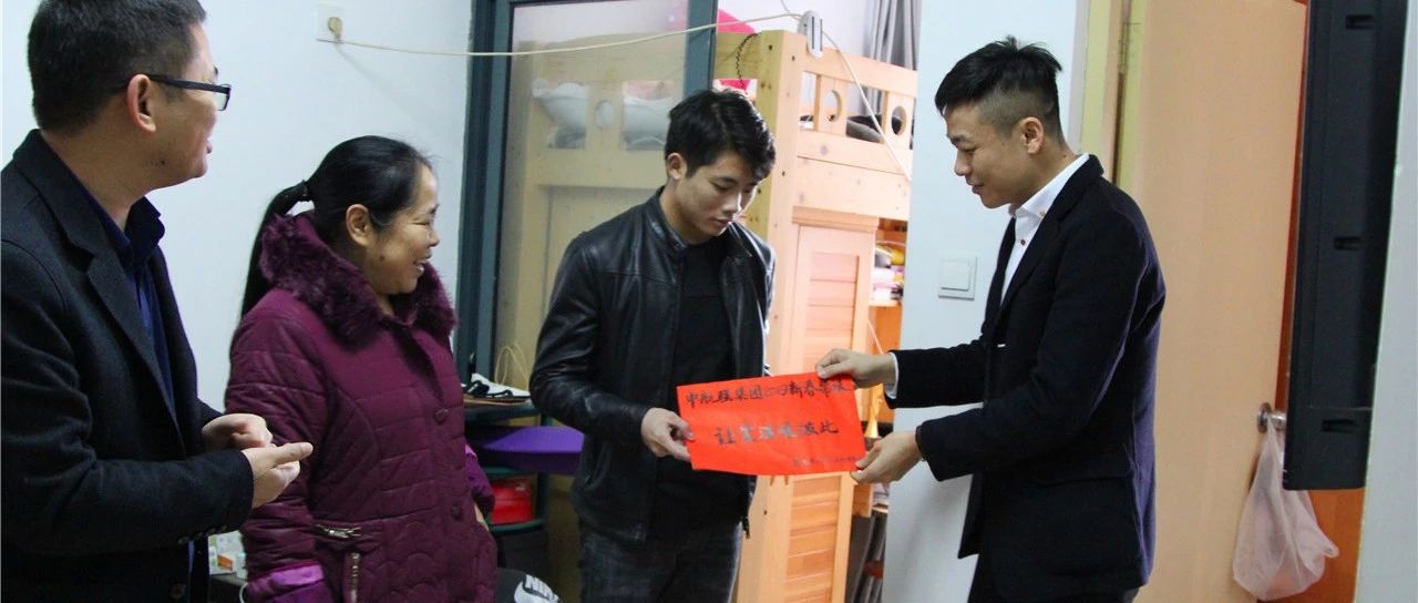 愛心傳遞 | 新春慰問困難職工，寒冬遞真情！