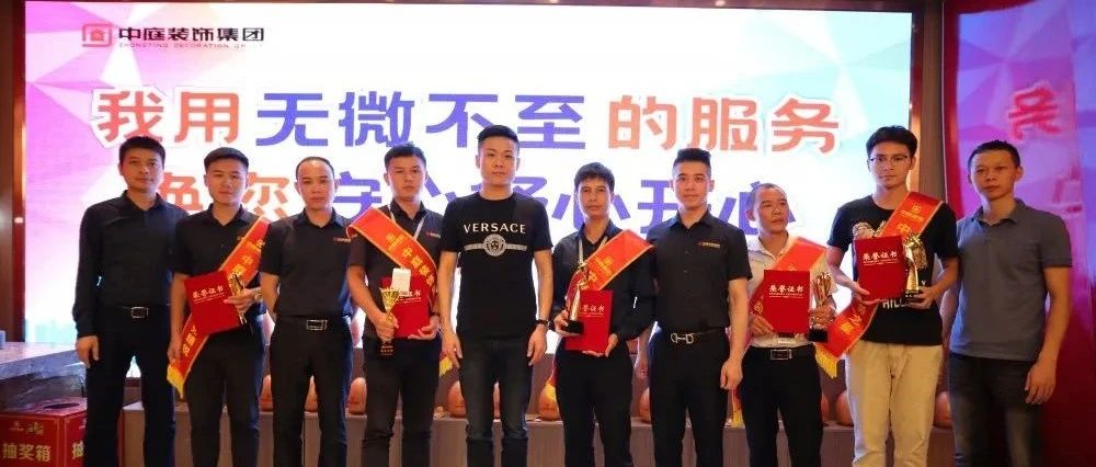 唯服務&middot;不止步丨2020年&ldquo;優質服務月&rdquo;主題活動表彰會成功舉行！