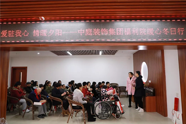 中庭公益 | 南寧市福利護理院冬日送暖，你我同行
