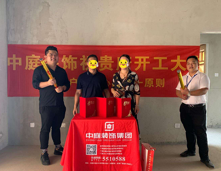 招商&middot;榕園-140㎡-現代風格-在施工地