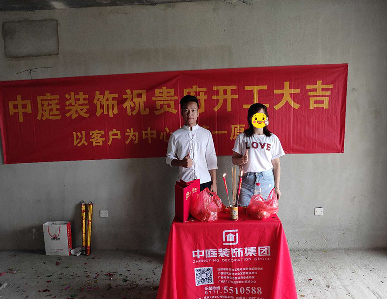 龍光&middot;玖瓏府-129㎡-日式風(fēng)格-在施工地