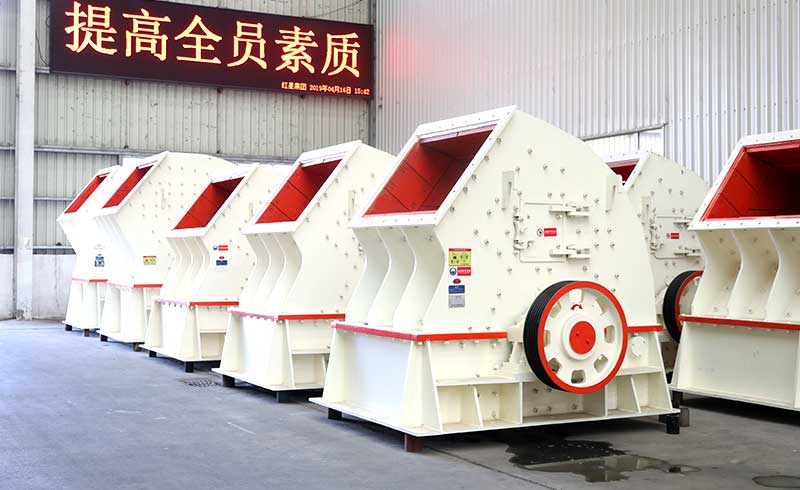 錘式破碎機