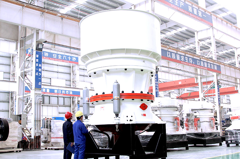 單缸圓錐破碎機